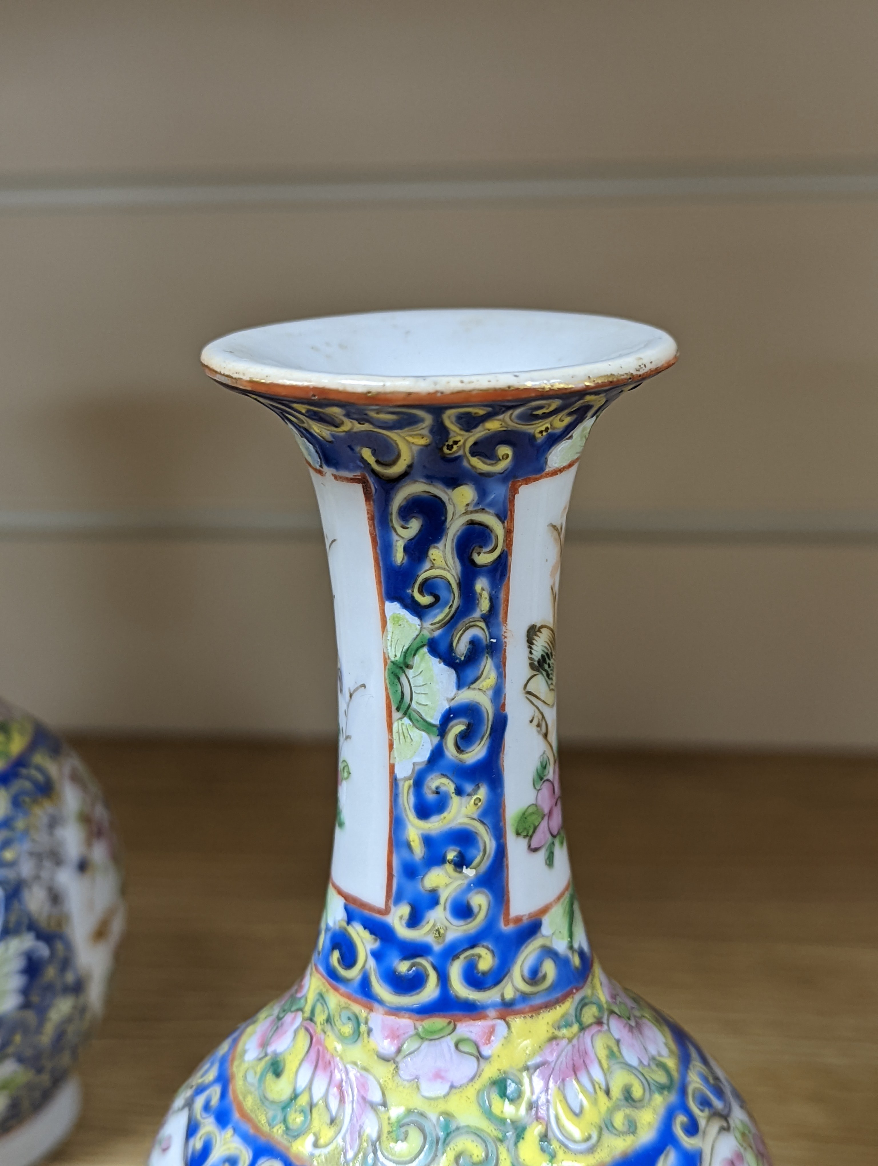 Four 19th century Chinese famille rose vases, 21cm